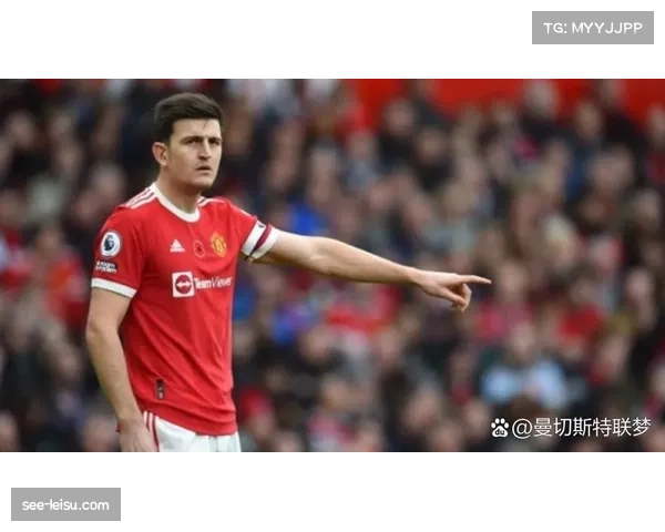 曼联球员马奎尔未来不确定 可能赛季结束后自由转会